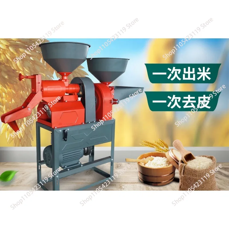 Rice Milling and Shelling Machine, Complete Rice Processing Equipment