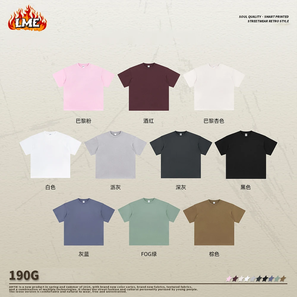 

LME Высокое качество, однотонная пустая мужская уличная футболка с логотипом, 10 цветов, 190GSM, 100% хлопок, мягкая дышащая мужская уличная футболка большого размера