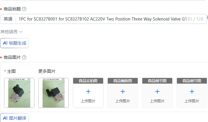 1PC for SC8327B001 for SC8327B102 AC220V Two Position Three Way Solenoid Valve G1/4