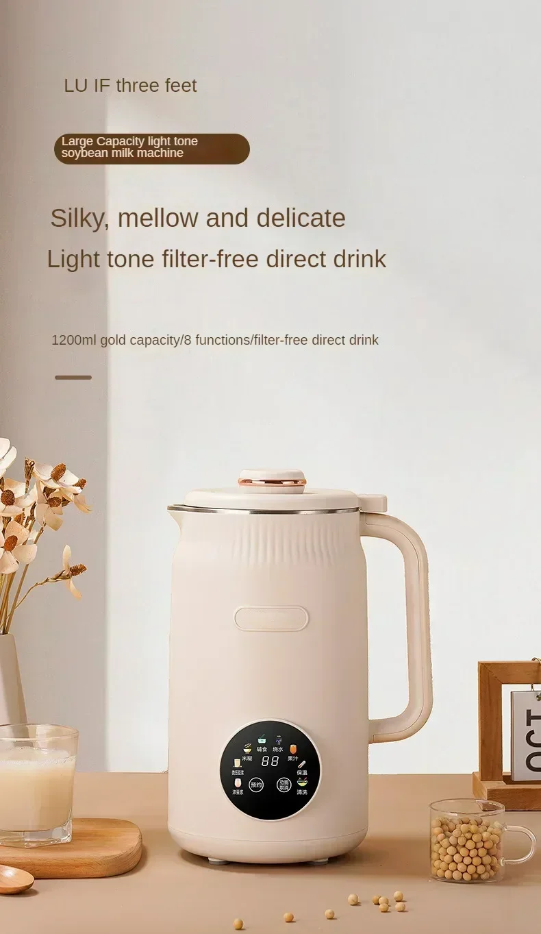 Description Picture 2 of item220V Electric Soybean Milk Machine Automatic Intelligent Food Blender Fruit Juicer Water Boiling Kettle Rice Paste Maker