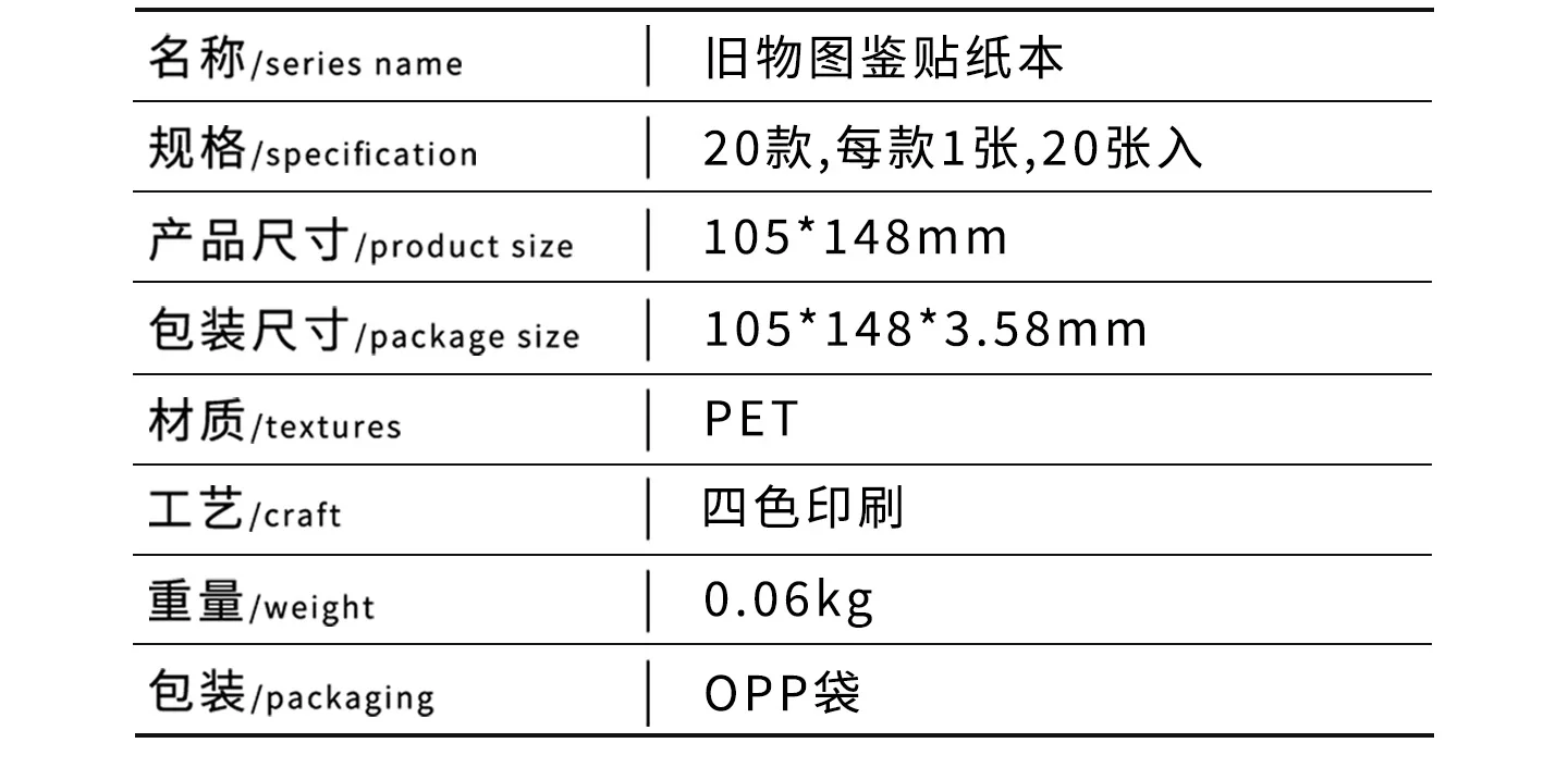 TIANZI 20 Sheets Cute Cartoon PET Die Cut Stickers Book for Handmade Scrapbooking Japanese Stationery Supplies Decorative Diary