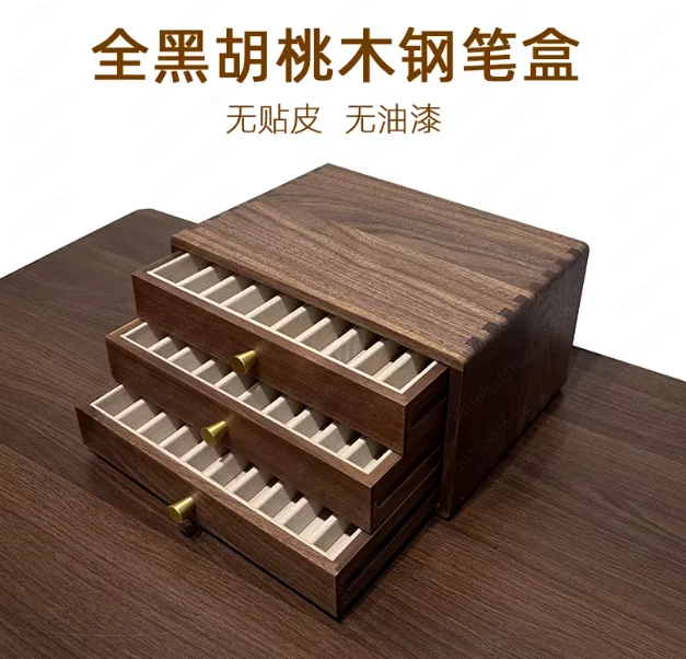 Black Walnut Solid Wood Drawer Style Pen Storage Box Display Case for Signature Pens Collectible Famous Pens