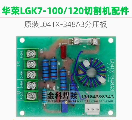 Imagem -02 - Máquina de Corte de Plasma Placa de Isolamento Placa de Circuito Splitting Plate Lgk7100 120 Lo41x348a3
