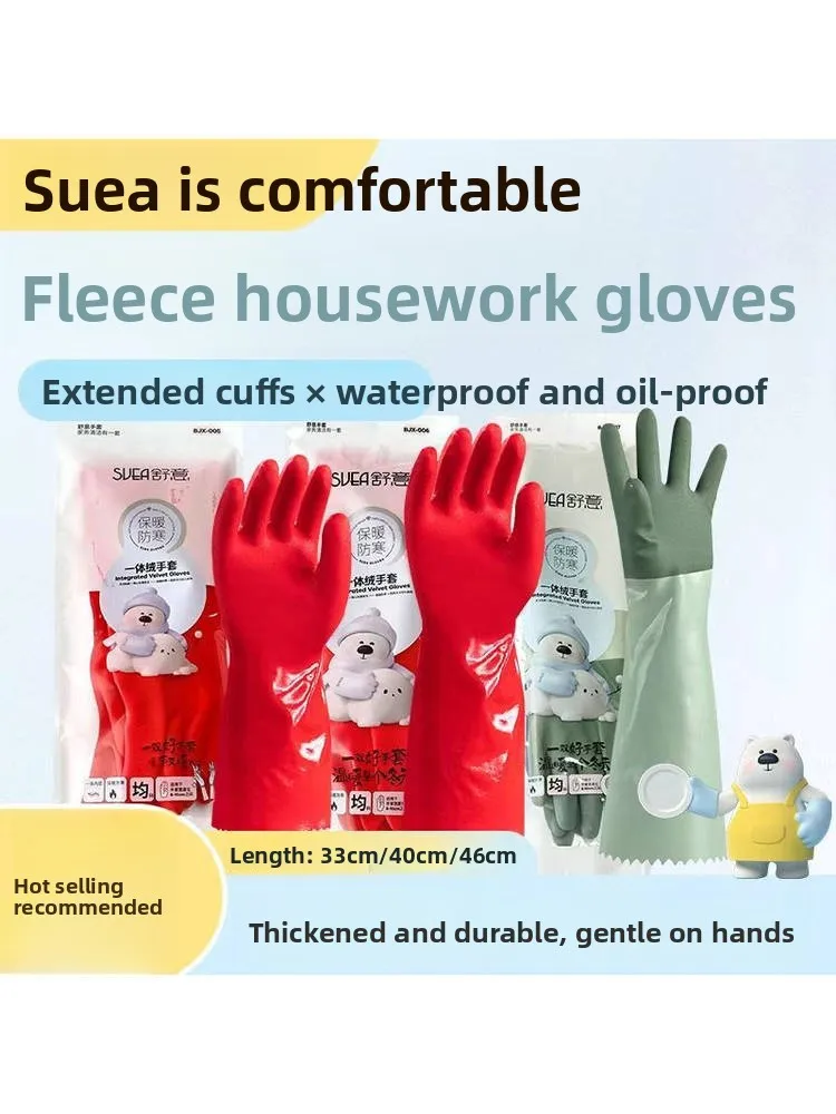 

Кухонные перчатки Thiened Fce для женщин, прочные, устойчивые к маслам, водонепроницаемые, теплые перчатки для уборки и домашних работ