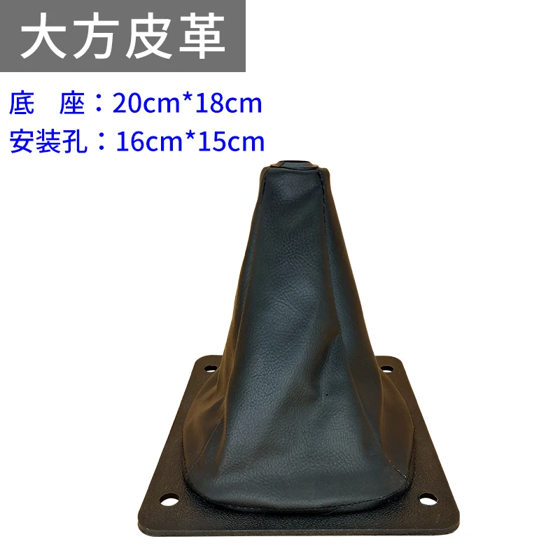 For Forklift dust cover Loader gear lever Multiway valve handle Rubber sleeve Dust Leather