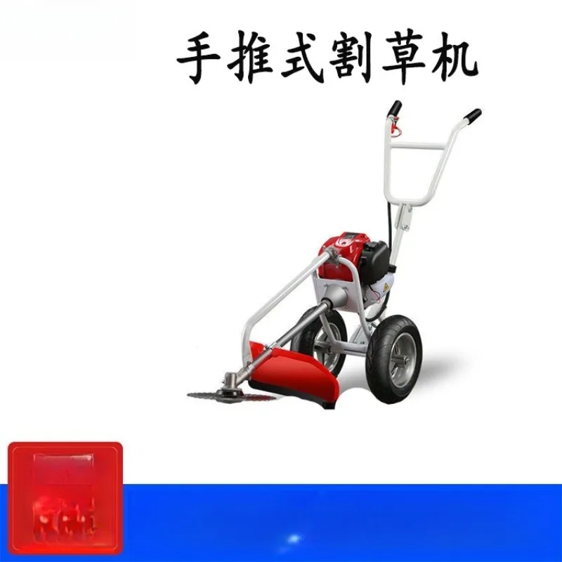 Lawn mower multi-function 40-5 two-stroke brush cutter GX35 four-stroke lawn mower y