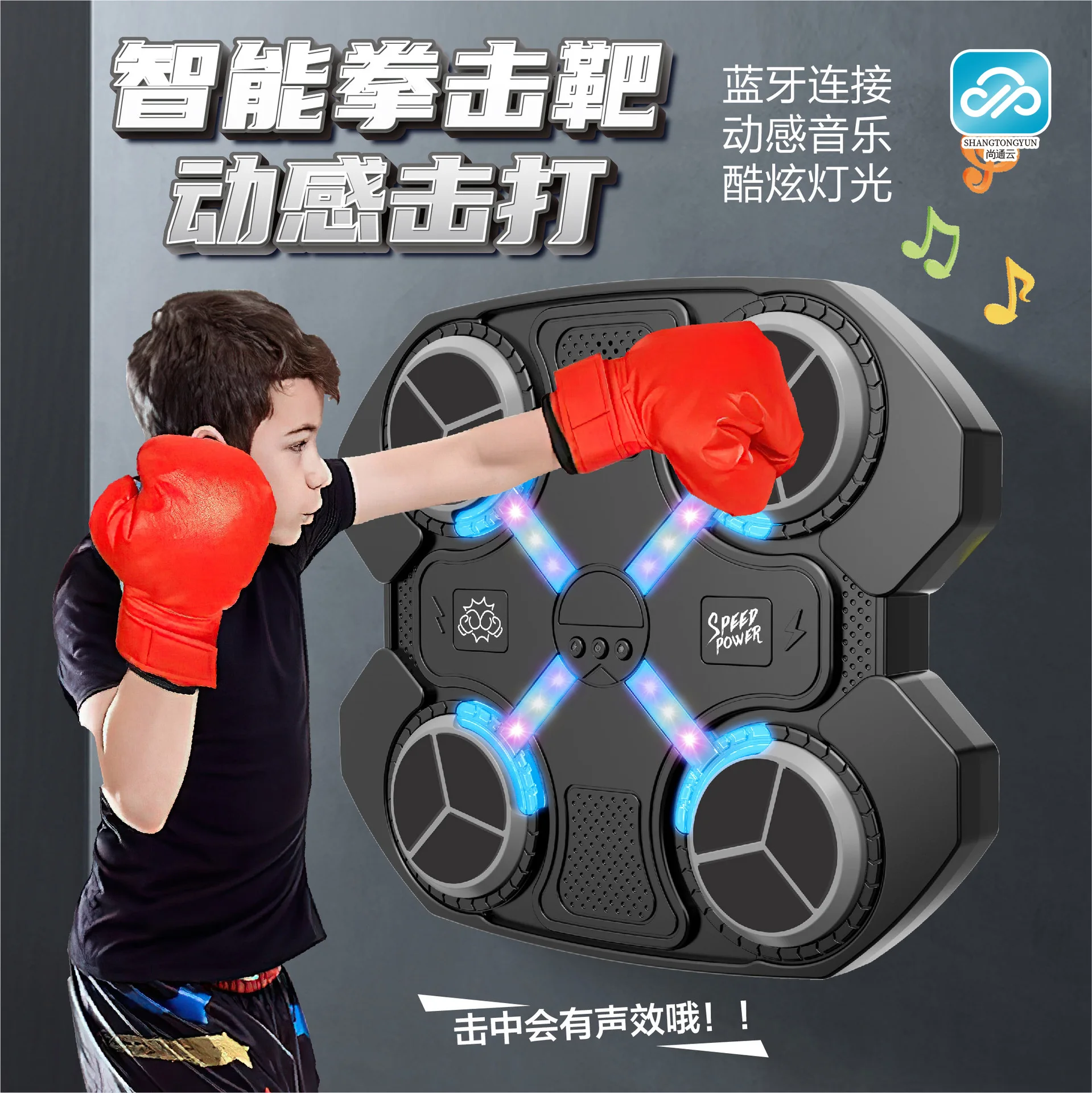 Música inteligente das crianças boxe alvo eletrônico bluetooth treinador esportes fitness meninos brinquedos