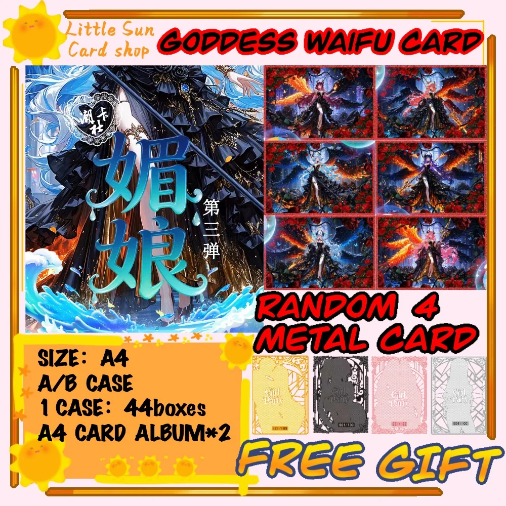 

Оптовая продажа: Новые коллекционные карточки Goddess Waifu формата А4, набор Meiniang3 Premium Collection, хит продаж