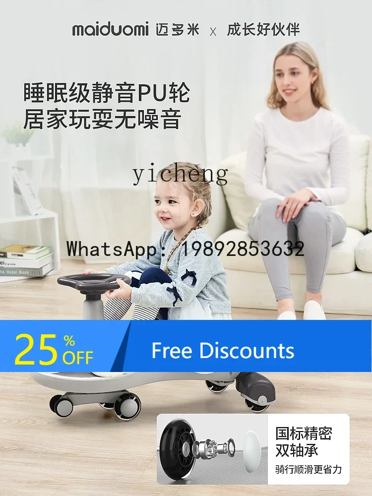 AH Swing Anti-Flip Babyspeelgoed voor kinderen, volwassenen, kan zitten Niuniu Shake Luge