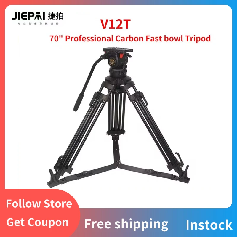 

Jiepai V12T 70" Professional Video Camera Tripod Carbon Fiber Tripod with Fluid Geared Head Maxload 12kg for DSLR Cameras