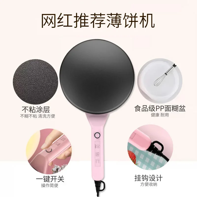 220V Popular Electric Crepe Pan with Spring Roll Skin Maker - Versatile Thin Pancake Machine for Home Use CCC