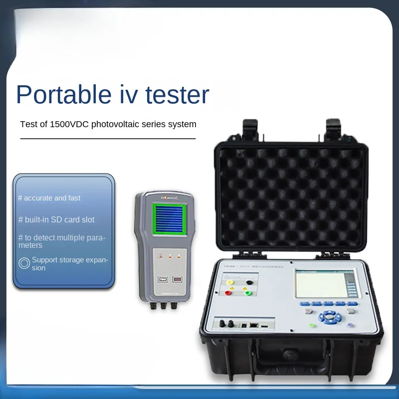 Portable IV tester, photovoltaic string system tester, high-precision photovoltaic power station curve detection