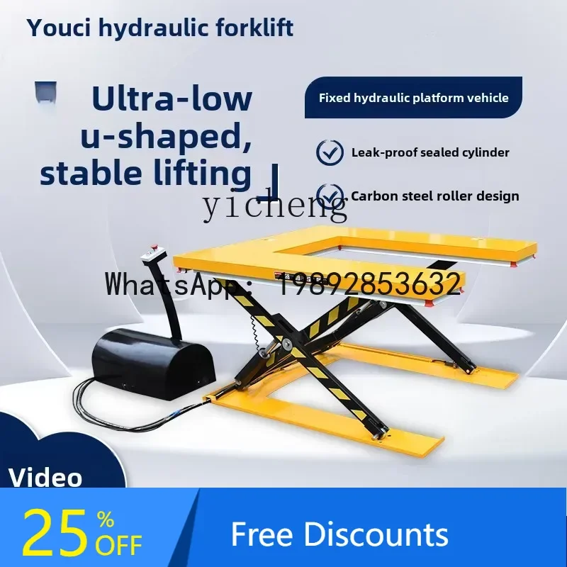 A1  small U-shaped fixed electric hydraulic lifting platform car electric platform car stacking lift