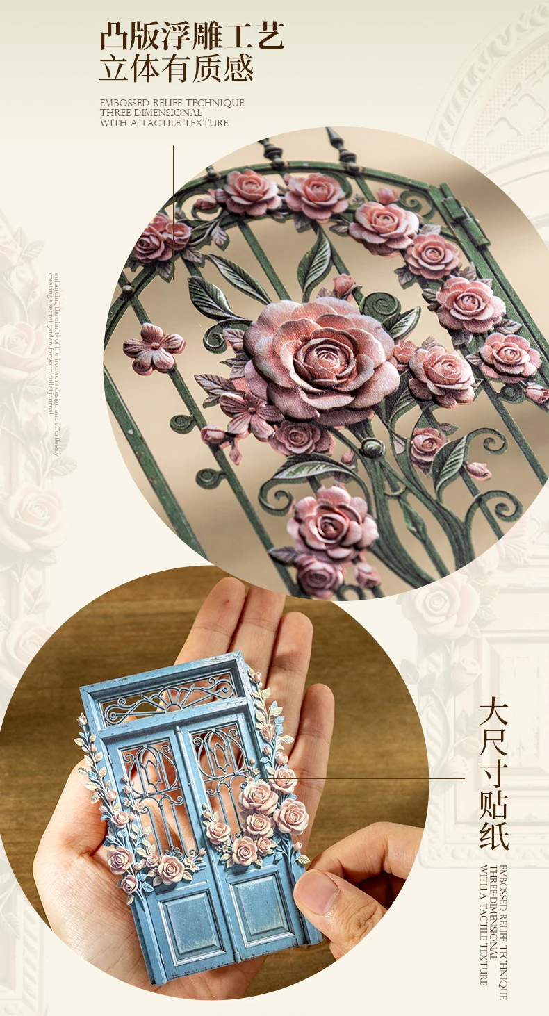 Journal GO 10pcs Garden Flower Gate Embossed Stickers 3D Wood Paper Floral Iron Gate Decal for Journaling Scrapbooking Card DIY