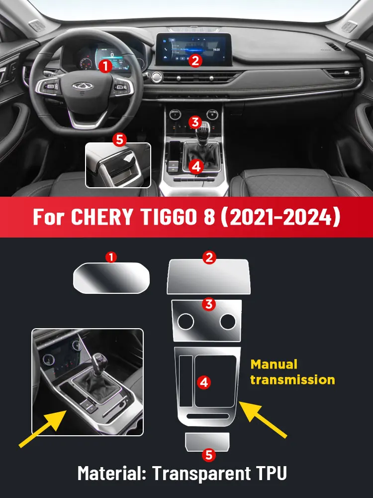 

Защитная пленка из ТПУ для центрального экрана управления, навигации и GPS-системы, предотвращающая царапины, для CHERY TIGGO 8 2021-2024