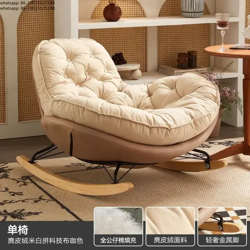 NEW  Home Balcony Casual Rocking Chair Lounge Comfortable Sofa Room Bedroom Nordic Luxury Furniture Chaise Lounge Accessories