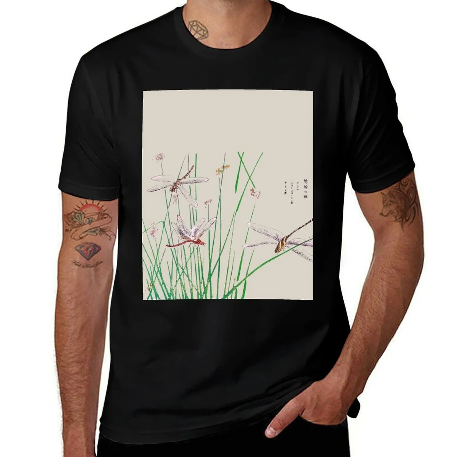 

Dragonflies Japanese Watercolor by Morimoto Toko T-Shirt t shirts for man pack white g man t shirts for men T-shirt