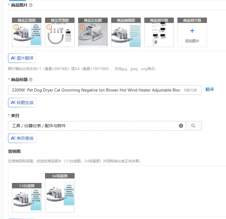 

2200W Pet Dog Dryer Cat Grooming Negative Ion Blower Hot Wind Heater Adjustable Blow-dryer Force Hair Dryer