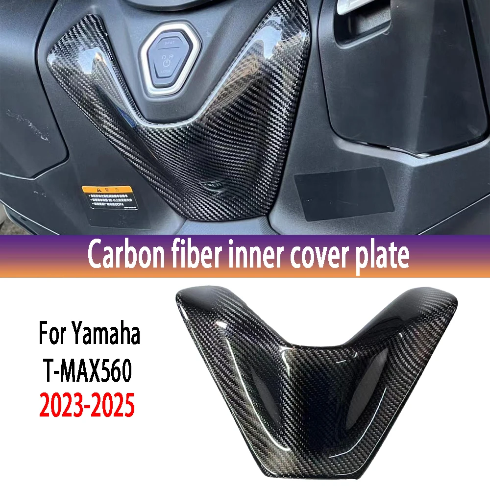 

Для Yamaha T-MAX TMAX 560 100% углеродное волокно, передняя средняя крышка водителя мотоцикла, внутренняя часть обтекателя, обтекатель 2023-2025