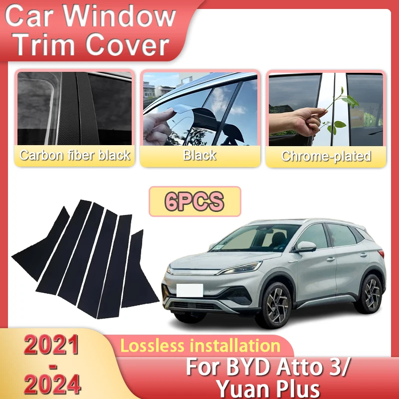 

Наклейка на центральную стойку автомобиля для BYD Atto 3, аксессуары 2024 Yuan Plus 2021 2022 2023, наклейки на окно, защитная пленка
