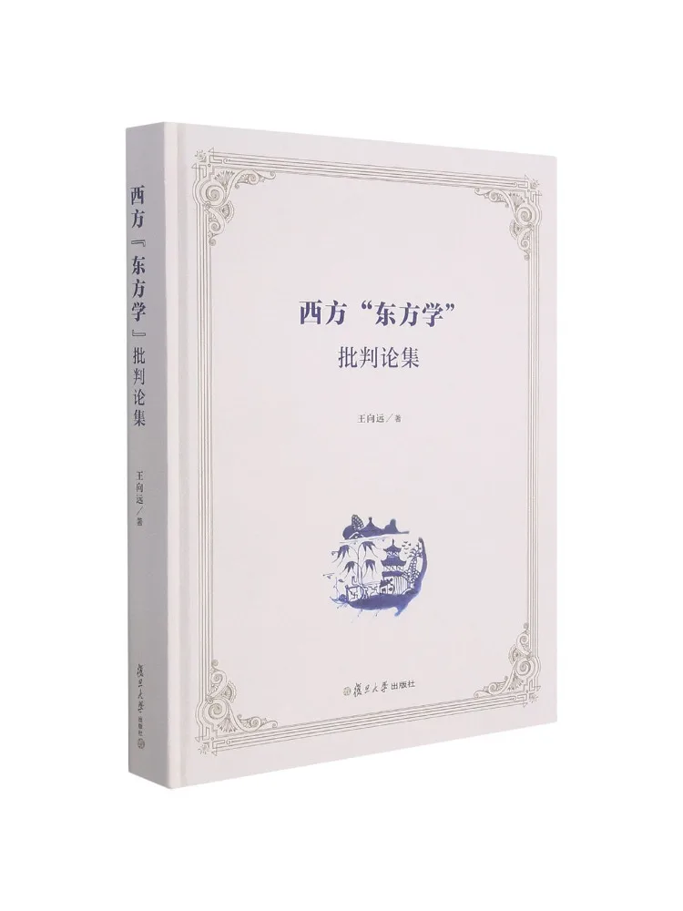 

Коллекция критических статей Book-Winshare по западным "ориентальным исследованиям"