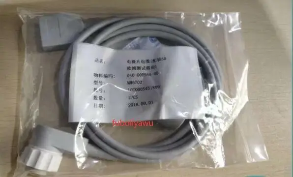 

1pcs For mindray D1/D3/D6 multi-function defibrillation cable MR6702 F8