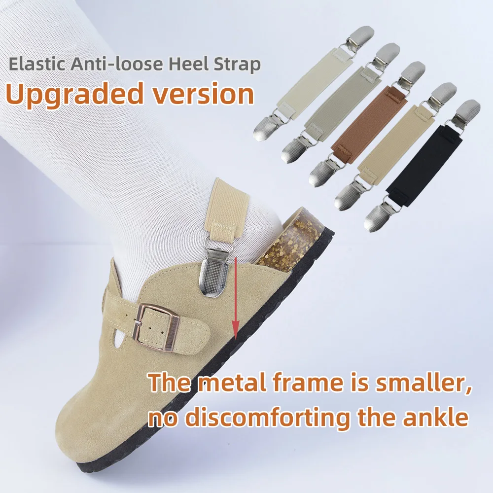 New 1 Pair Upgraded Elastic Shoes Slippers Heel Straps Non-slip Bonds with Clip Clasp Widen Shoelaces Anti-loose for Sandals