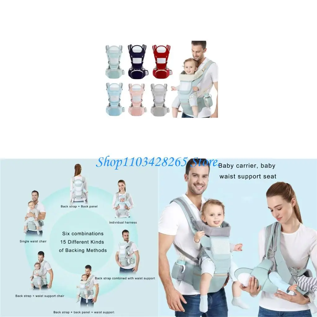 

Многофункциональный ребенок, несущий ремешок, эргономичный сиденье, регулируемые модными сиденья, новорожденные, малыш передний