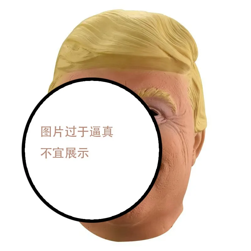 Halloween American fat man funny cos hood simulation face latex mask