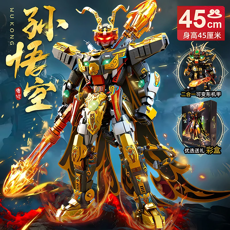 #10 Car to Robot Transforming Toys Sale