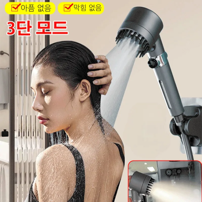 Enjoy a more comfortable shower with a shower salary head
