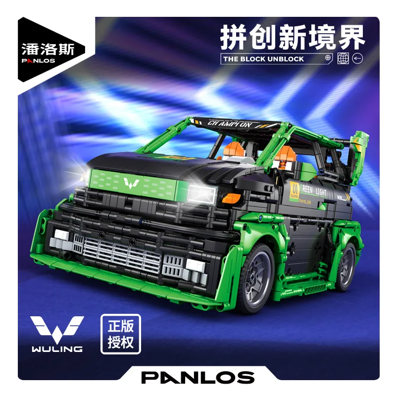 IN STOCK Panlos 685013 2861pcs 1:10 MOC Technical City RC Sports Car Building Blocks Bricks Model Kids Toys Birthday Gift Set