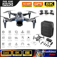 2024 RG106 PRO Drone Professional 3-axis anti-shake Gimbal GPS 8K HD Camera 5G WIFI FPV Smart Return Brushless Large UAV RC 3KM