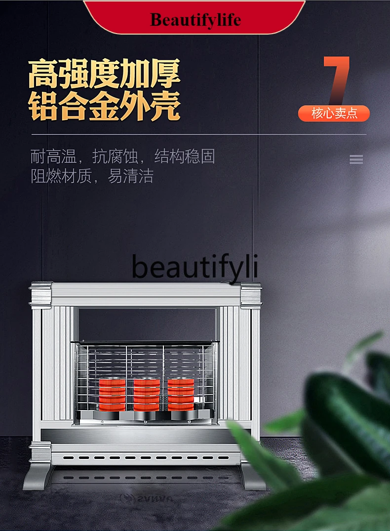 

E132 Multi-column gas heater Household living room Instant heating Natural gas Liquefied gas Baking stove