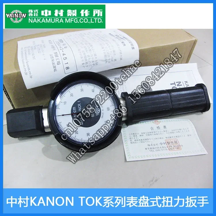 Japan Nakamura KANON dial torque wrench 60/120/300/500/700/1400TOK-G