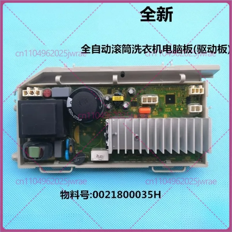 

For Haier drum washing machine computer board EG8012B29WI, WF WH, driver board 0021800035H
