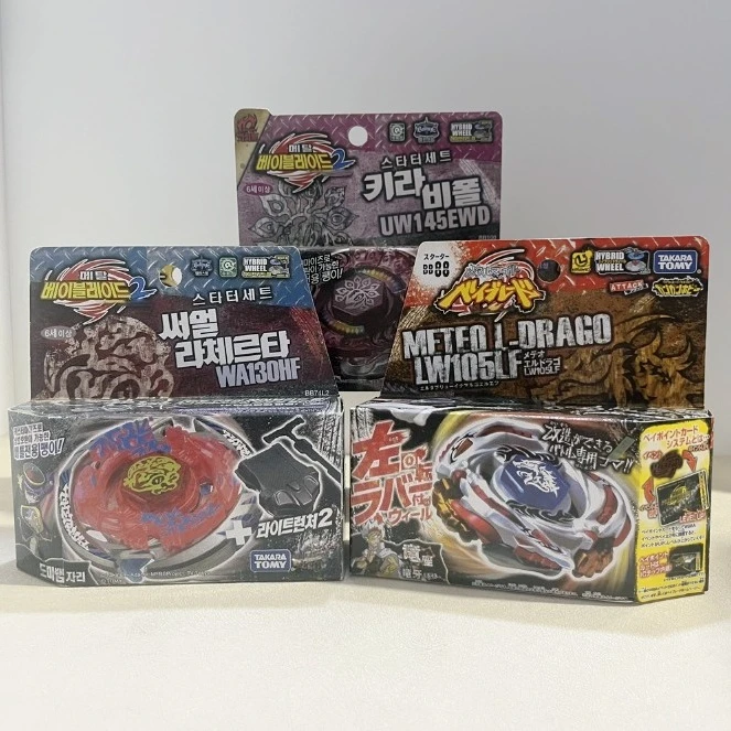 TAKARA TOMY Classic Authentic Metal Constellation Gyroscope BB88 BB99 BB74L2 BB89 BB100  Christmas Gift for Children view 2
