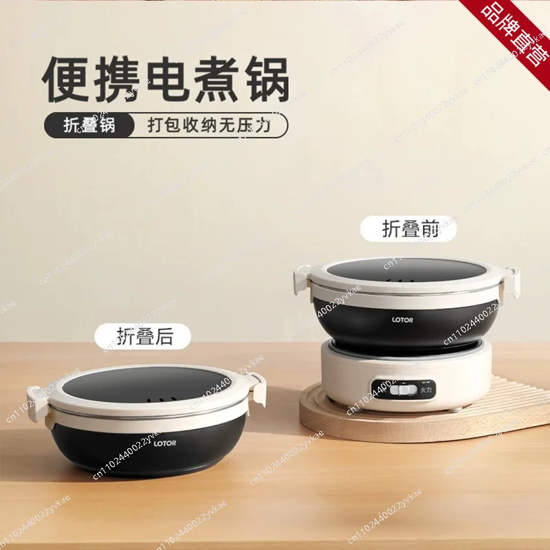 

portable electric cooking pot travel business trip mini small one person food small small electric pot 220v50hz