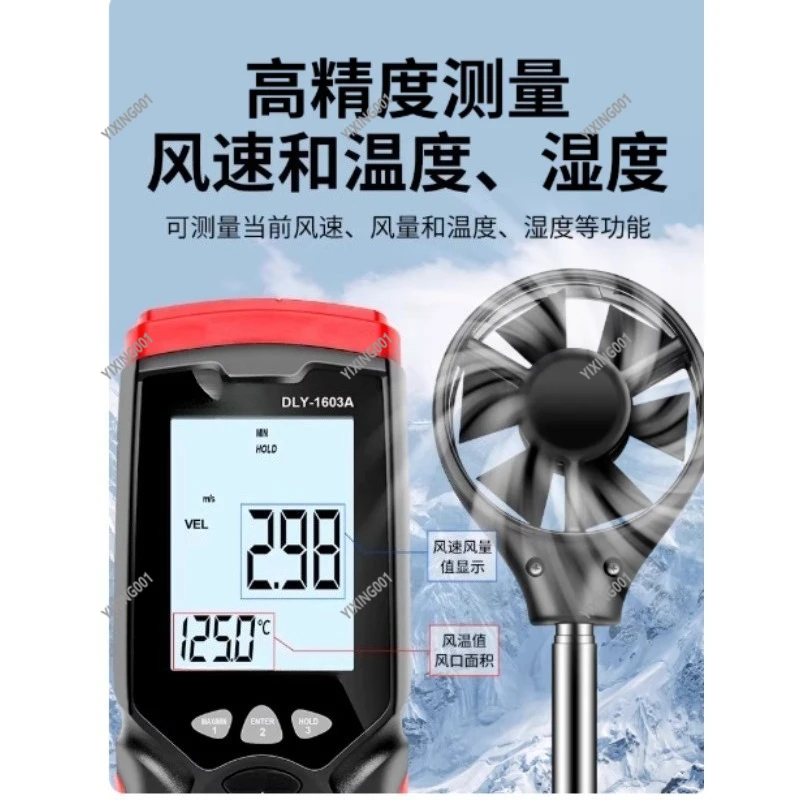 High Precision Handheld Anemometer - Wind Speed Meter Air Flow Tester Measuring Instrument Tool