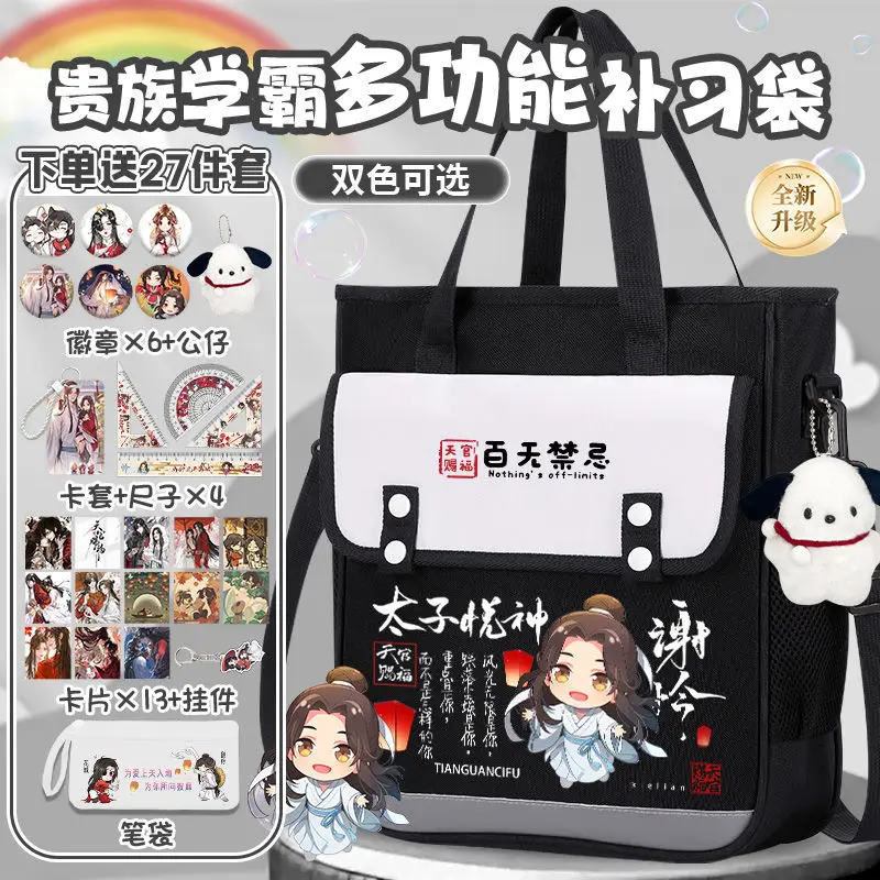 Heaven Official's Blessing Tian Guan Ci Fu Anime Cos Huacheng Xielian bolso cruzado ligero con estampado de dibujos animados regalo de vacaciones