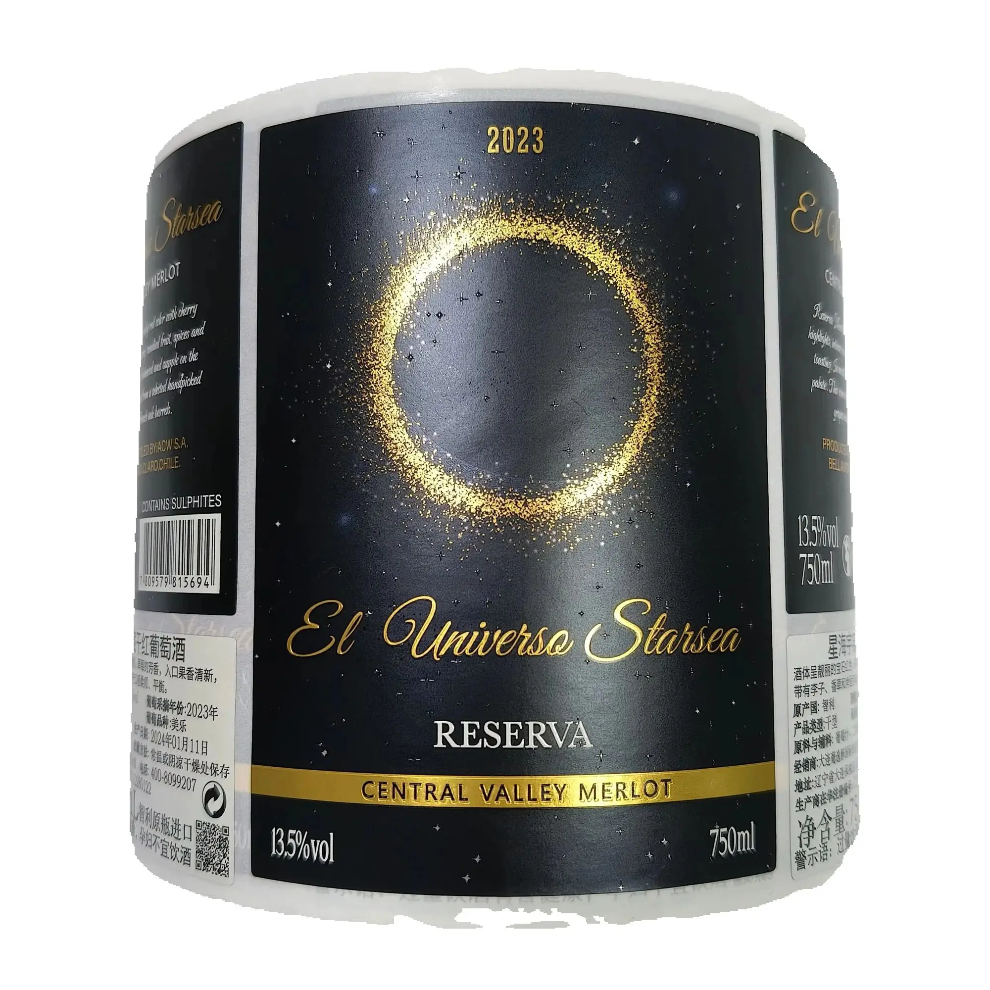 Custom Logo Red Wine Label｜Self-Adhesive Waterproof｜Gold Foil UV Craft｜Adhesive Sticker