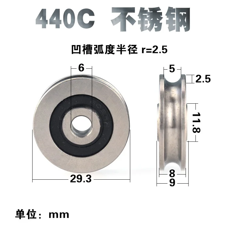 Polia de aço inoxidável U-groove, corda impermeável, rolamento de roda, à prova de ferrugem, não-304, 1pc