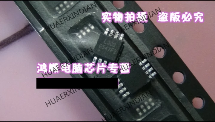 

Оригинальный G545B2 G548B1 G781 G545B1 4 MSOP8