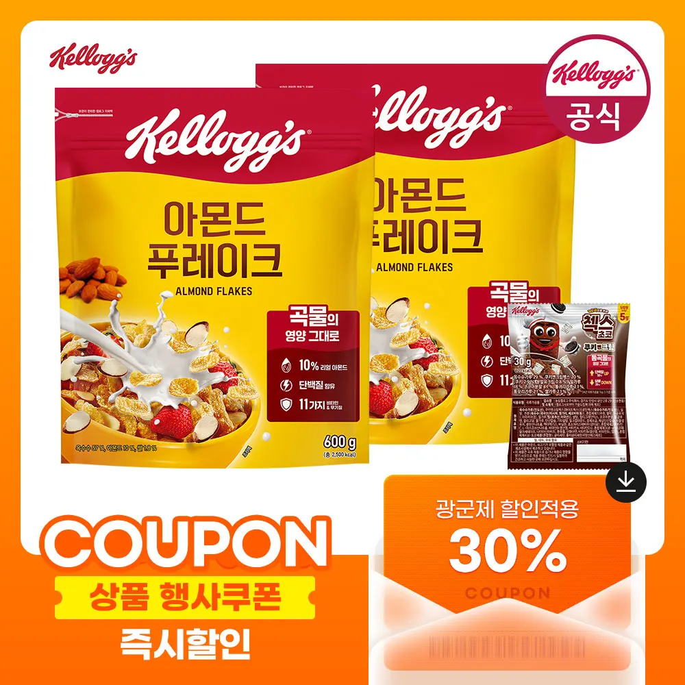 [Kellogg getreide] ie 로그 시리st.