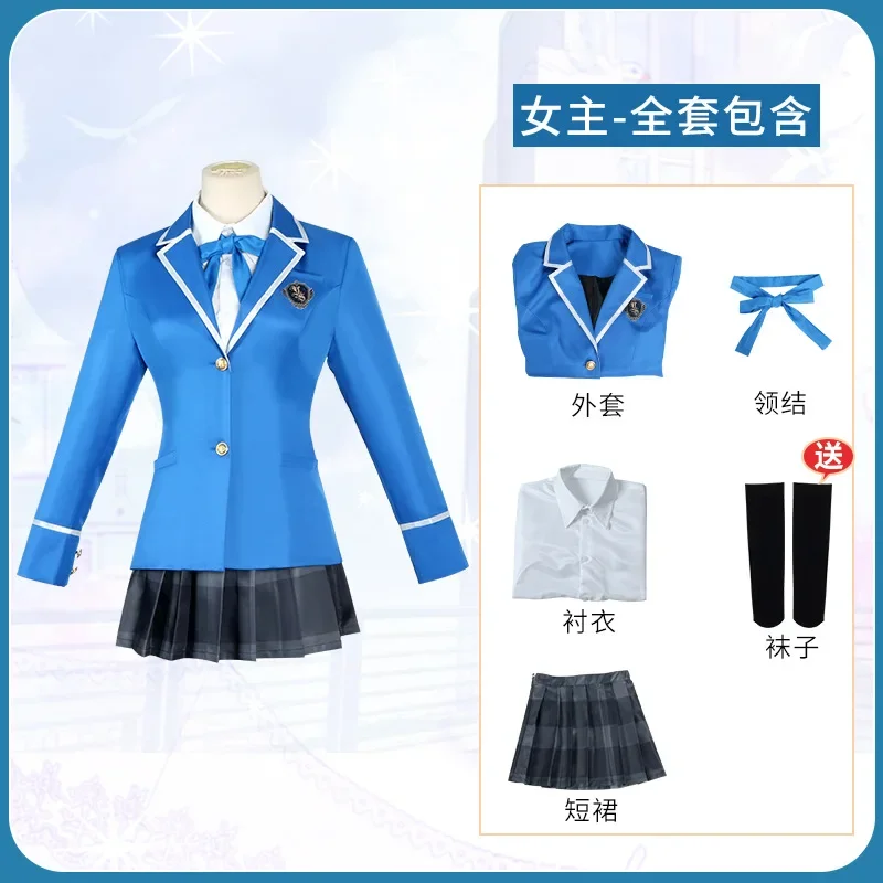 Anime Ensemble Stars Hidaka Hokuto Cosplay Costume Men Women Halloween Carnival Role Play School Uniform Pants Skirt Full Suit