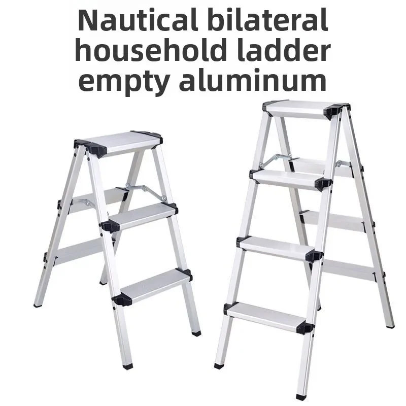 เครื่องมือหนาขนาดใหญ่เหยียบในครัวเรือนบันไดอลูมิเนียมญี่ปุ่นครัวเรือนบันไดอลูมิเนียมพับบันไดก้างปลา