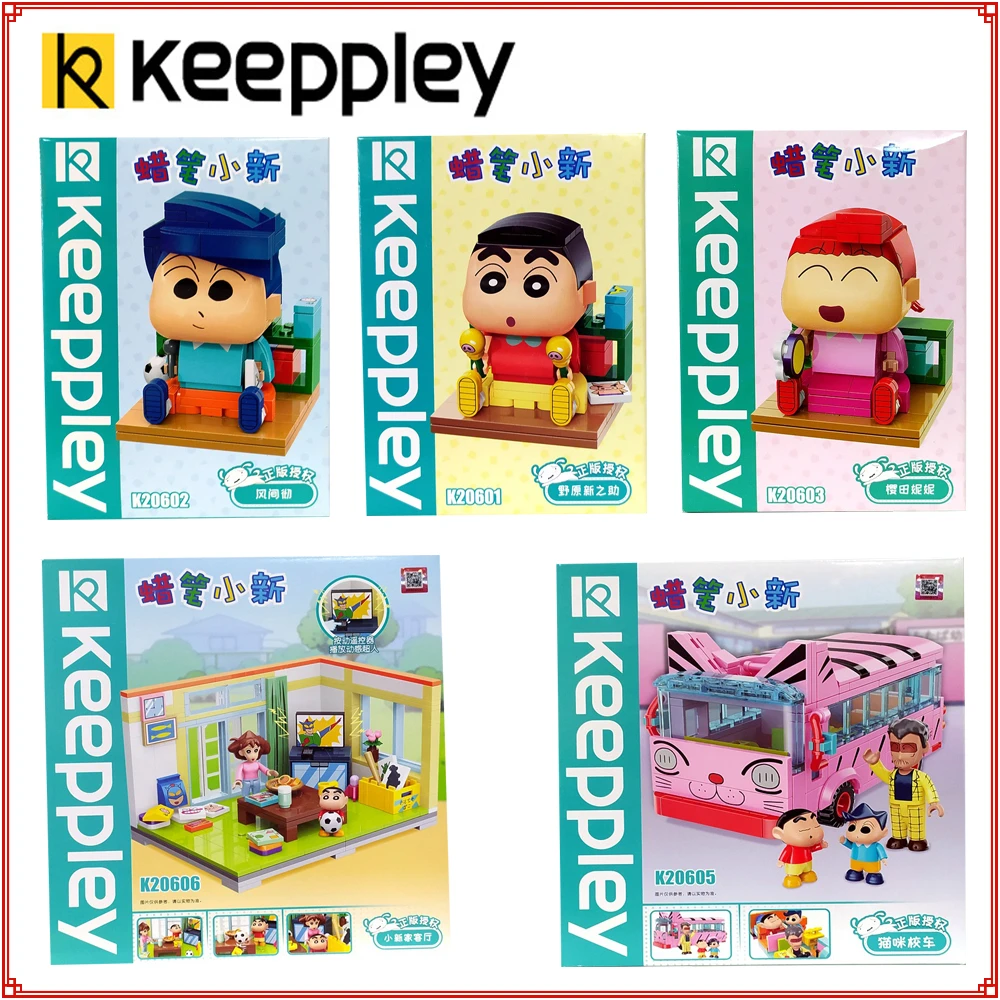 Keepley Crayon Shin-chan Blocks Nohara Shinnosuke Daily Activity Venue Puzzle Assembly Bricks Dolls Model Toy Children Xmas Gift