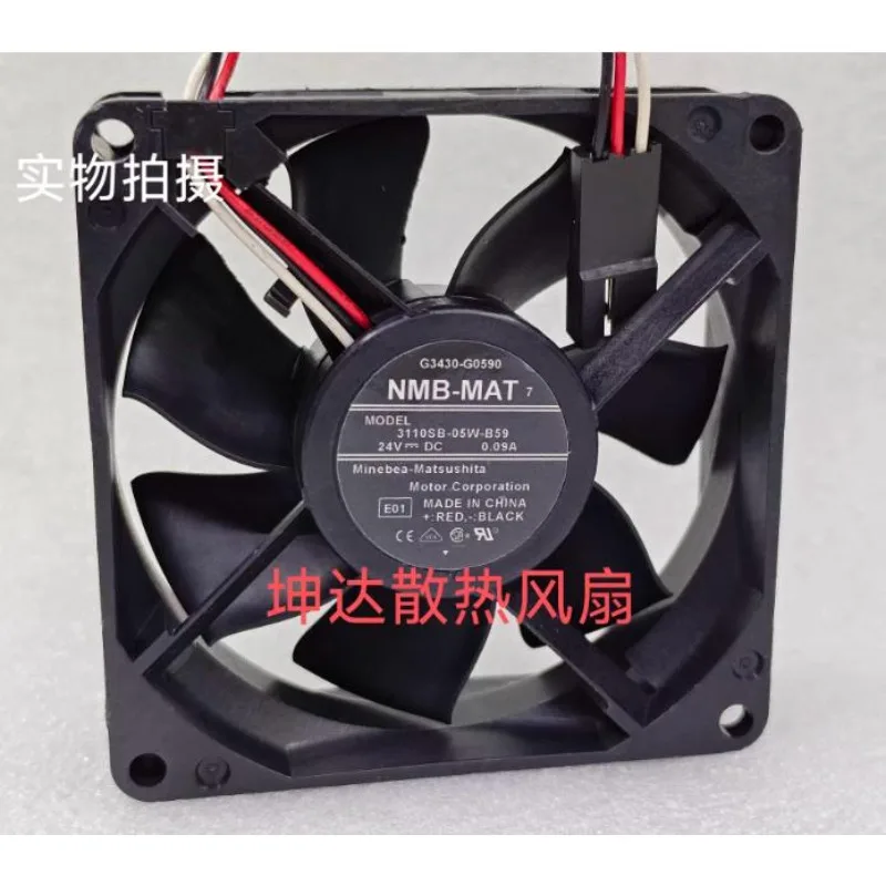 New Cooler Fan For …