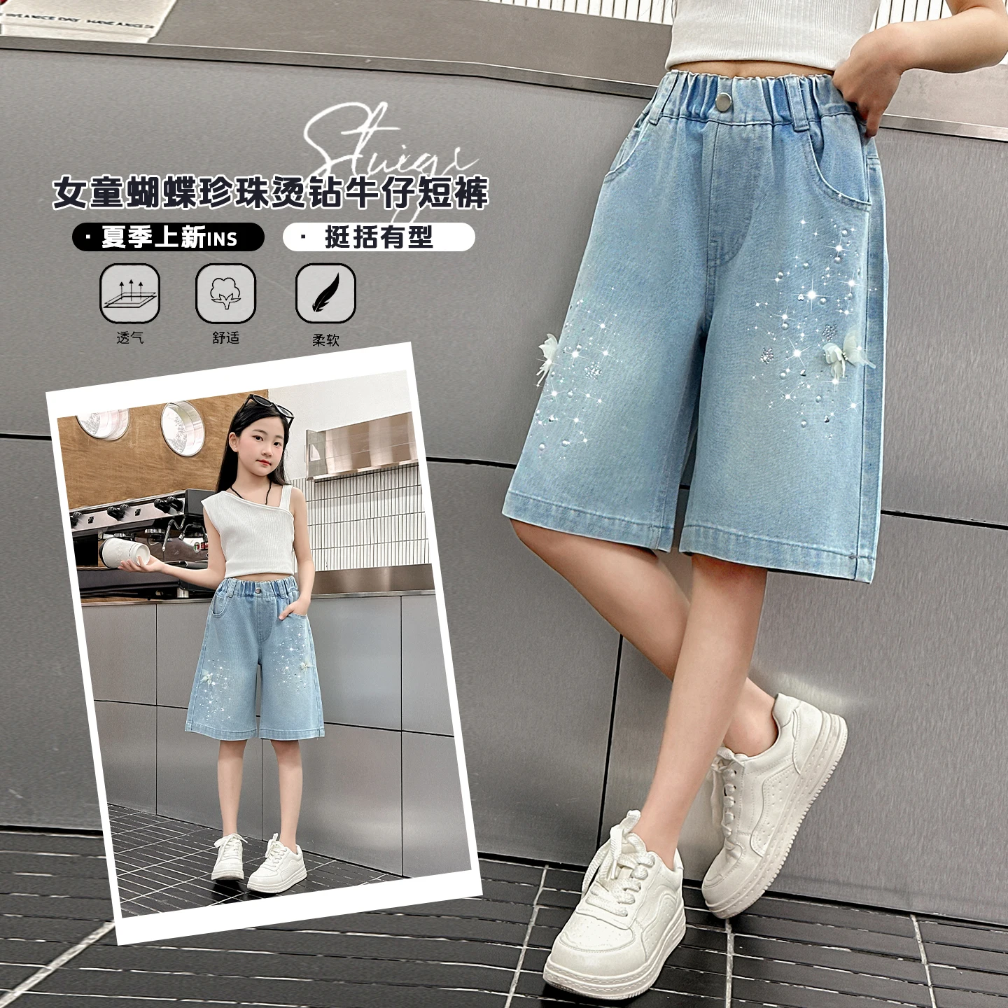 

Girls' Summer Denim Shorts New Children's Fashion Rhinestone Hot Butterfly Pants Korean Style Ripped Versatile Thin Outer Pants