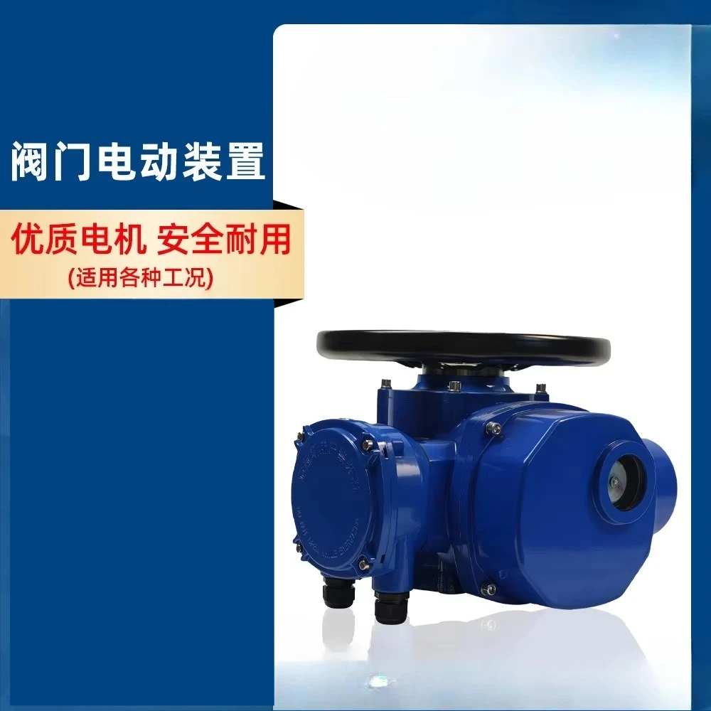 Device, Valve Multi-turn Electric Actuator Anti-corrosion Intelligence